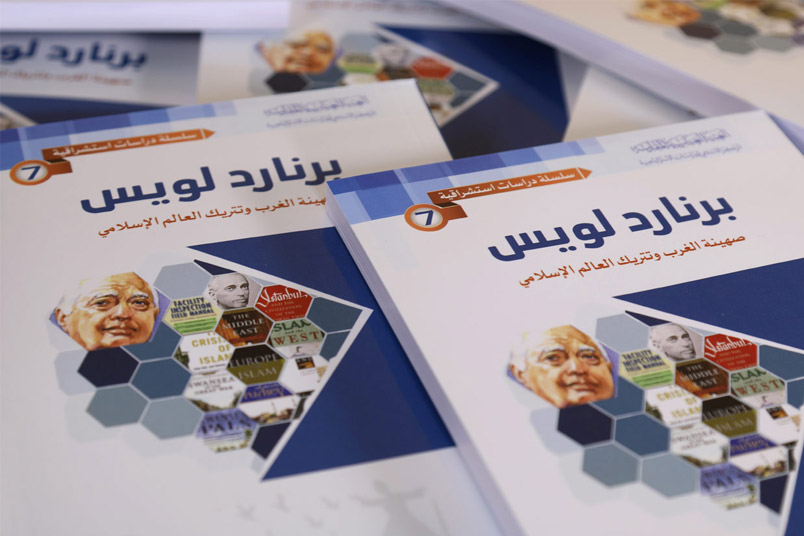 اصدارات استشراقية