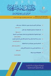 العدد 26