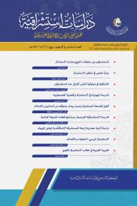 العدد 46