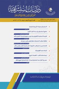 العدد 44 