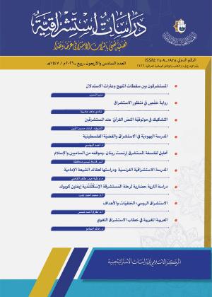 العدد 46