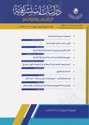 العدد 47