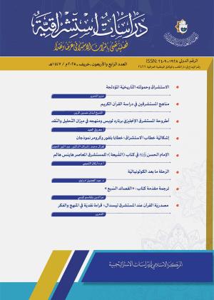 العدد 44 